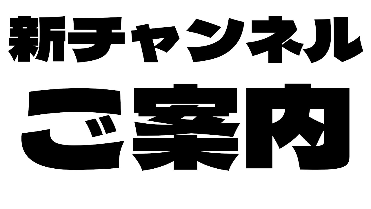 フォートナイトswitch Ps４ボタン配置が固まってしまうバグの対処法 Youtube