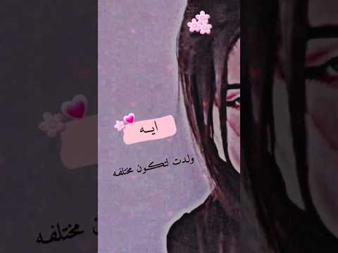 اجمل اغنية تصميمي اسماء حسب طلب اسم آية
