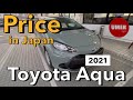 Toyota Aqua New 2021 Latest Model in Japan | Price in Japan | Review in Urdu | Used Cars Pakistan