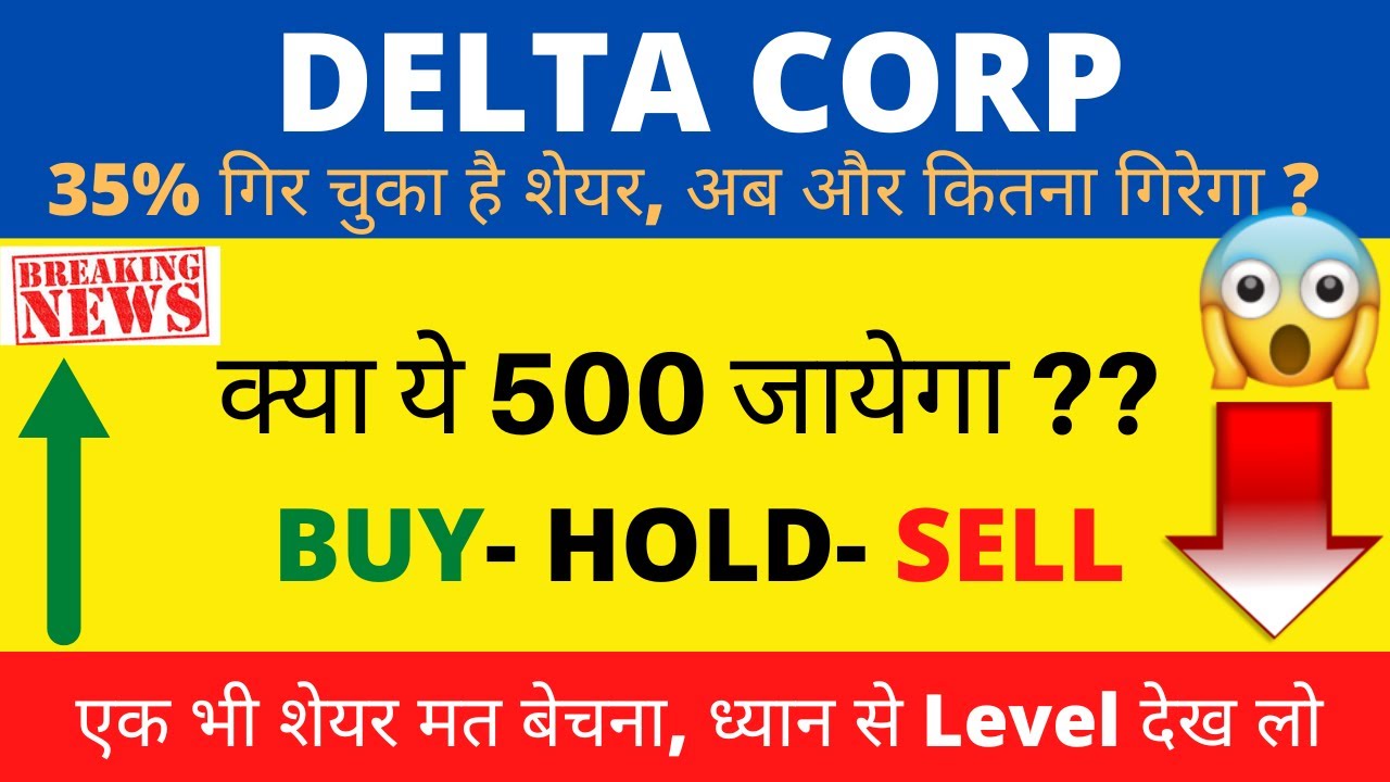 Delta Corp Share Latest News Delta Corp Share Price Target Tomorrow Delta Corp Share Latest News Delta Corp Share Price Target Tomorrow