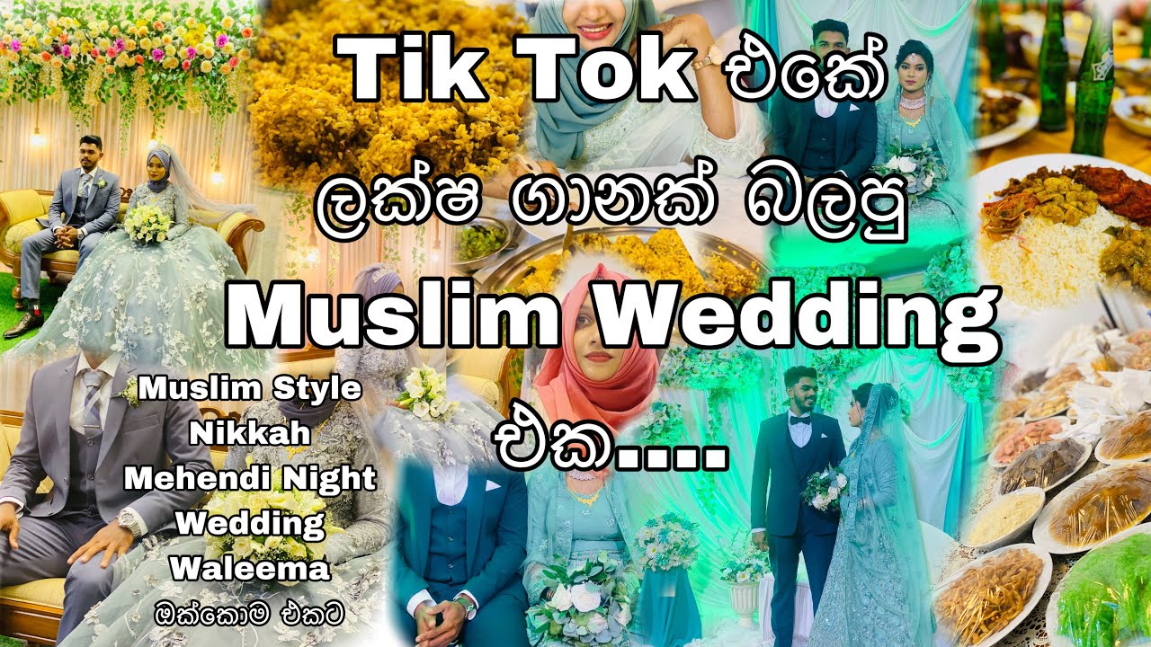 මුස්ලිම් Wedding Full Video🪞🩷🎀Nikkah,Mehendi Night,Waleema සිංහලේන්…Viral ගියපු full Vlog එක😍#vlog