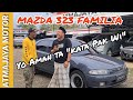 Mazda 323 Familia Sedan Terbaik Japan yang mulai Terlupakan | Review dan tips membeli mobil bekas