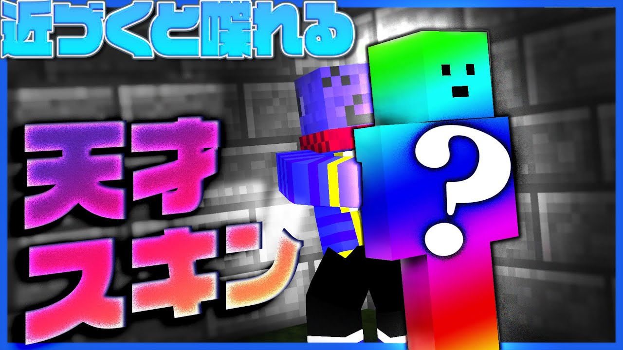 マイクラ青鬼 褒めればたまに許してくれる青鬼 日常組 的youtube视频效果分析报告 Noxinfluencer