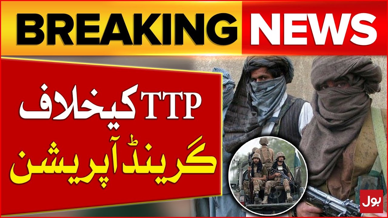 Pak Army Operation Against TTP | ISPR Latest Updates | Breaking News ...