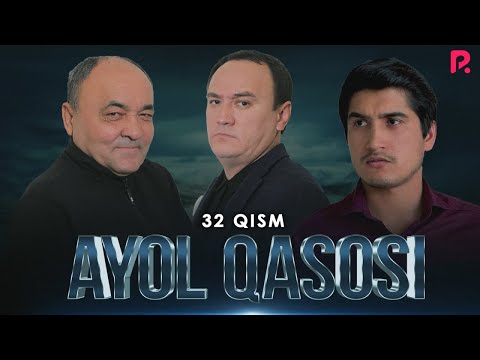 Video: 31 Išėmimas Iki 31