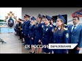 Выпускники образовательных учреждений СК России приняты на службу в ведомство