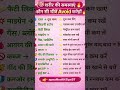 शरीर की इन समस्याओं में क्या Avoid करें? 🚫 | Health Tips Hindi | apnaHealthTips97