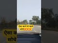 Road condition 🚦⛔ in India #shortsfeed #shorts #viral #trending