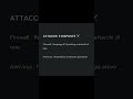 Il tuo antivirus non basta a proteggerti 🛑
