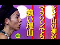 【真価】「シン・山の神」黒田朝日がコンディション不良でも見せた底力…別府大分毎日マラソン回顧【スポーツ報知】