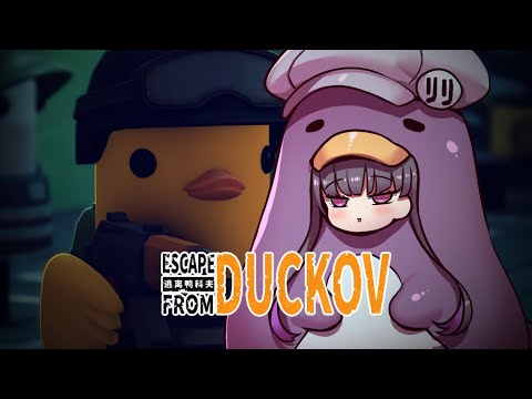 【エスケープ フロム ダッコフ】ゴミ拾いだ【Vtuber】