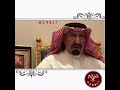 الشيخ نهار بن محمد بن سرداح العريعر