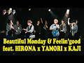 【BBB NAKAMA PARTY】HIRONA &times; YAMORI &times; KAJI &times; Beat Buddy Boi / "Beautiful Monday" &amp; "Feelin' Good"