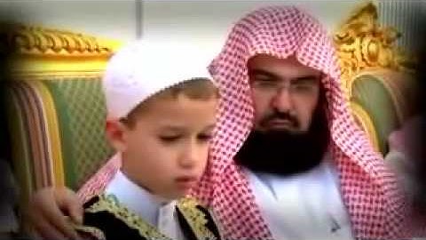 تلاوة طفل تبكي الشيخ السديس ما شاء الله