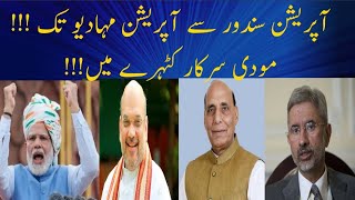 India’s Operation Mahadev: Fake Encounters or Counter-Terror Success? | Pahalgam Attack Aftermath