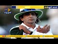 Former Pakistan Elite umpire Asad Rauf dies at the age of 66 due to cardiac arrest