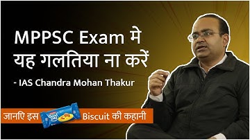 Exam Day tips For MPPSC Pre 2019 By IAS Chandra Mohan Thakur | MPPSC Exam