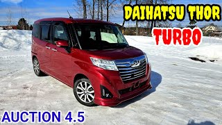 ❗️ПРОДАН ❗️DAIHATSU THOR TURBO.