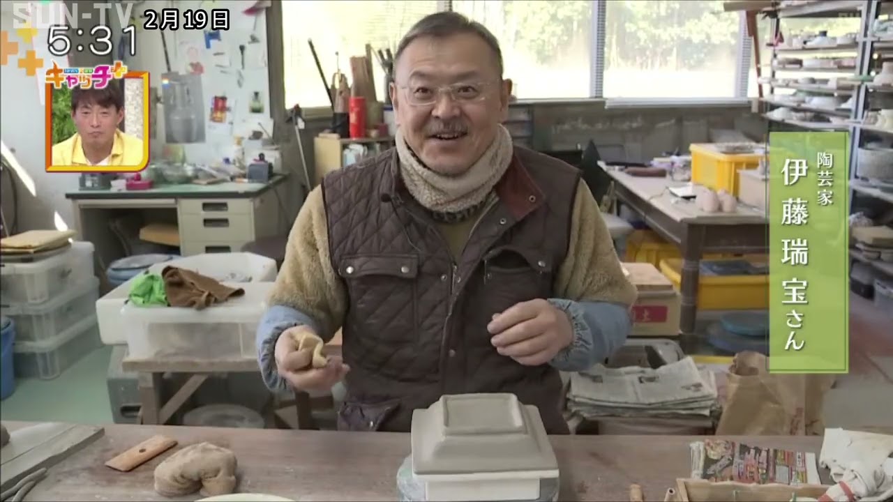HYOGOド密着】三田市 途絶えた伝統復活！「三田青磁」 - YouTube