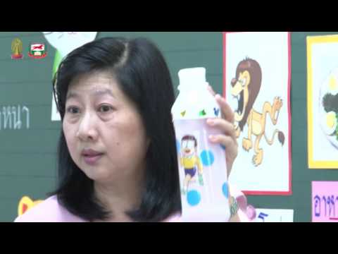 แผนการจัดการเรียนรู้ ตอนที่ 19 เรื่องคำคล้องจอง