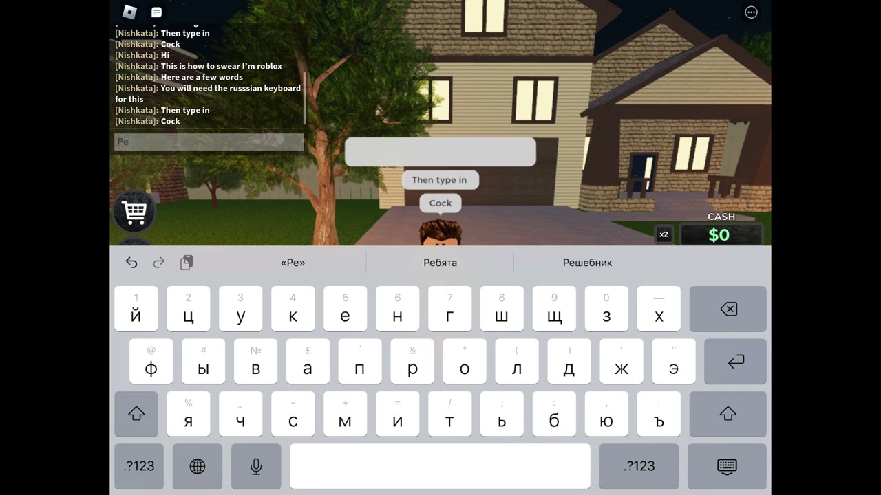 How To Swear In Roblox YouTube 
