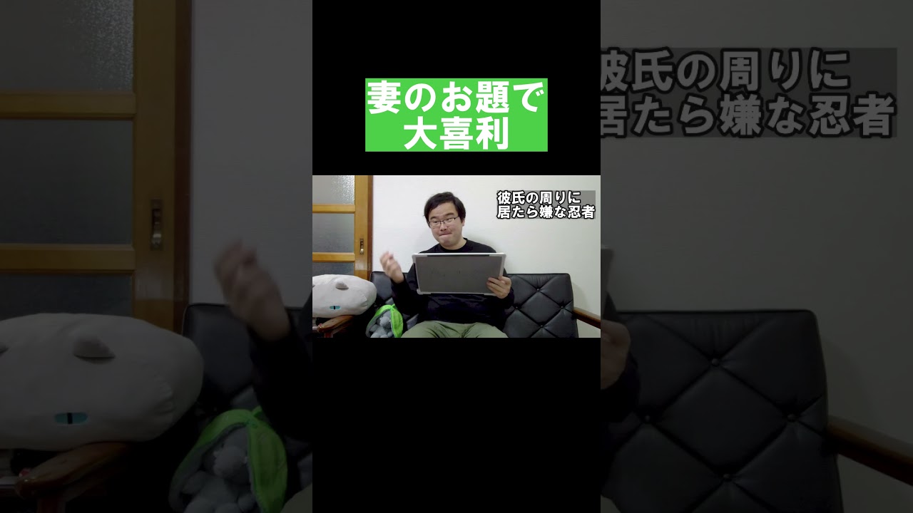 妻大喜利名回答集② #お笑い#大喜利 #どくさいスイッチ企画
