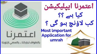 Registration For Umrah and Prayer In Harmain Sharifain | Atemarna  Application | Mobile Application screenshot 5