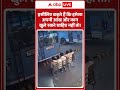 Viral News : इसीलिए कहते हैं कि हमेशा अपनी आंख और कान खुले रखने चाहिए नहीं तो! | latest news