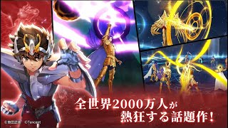 聖闘士星矢 ライジングコスモ [ Android APK iOS ] Gameplay screenshot 1