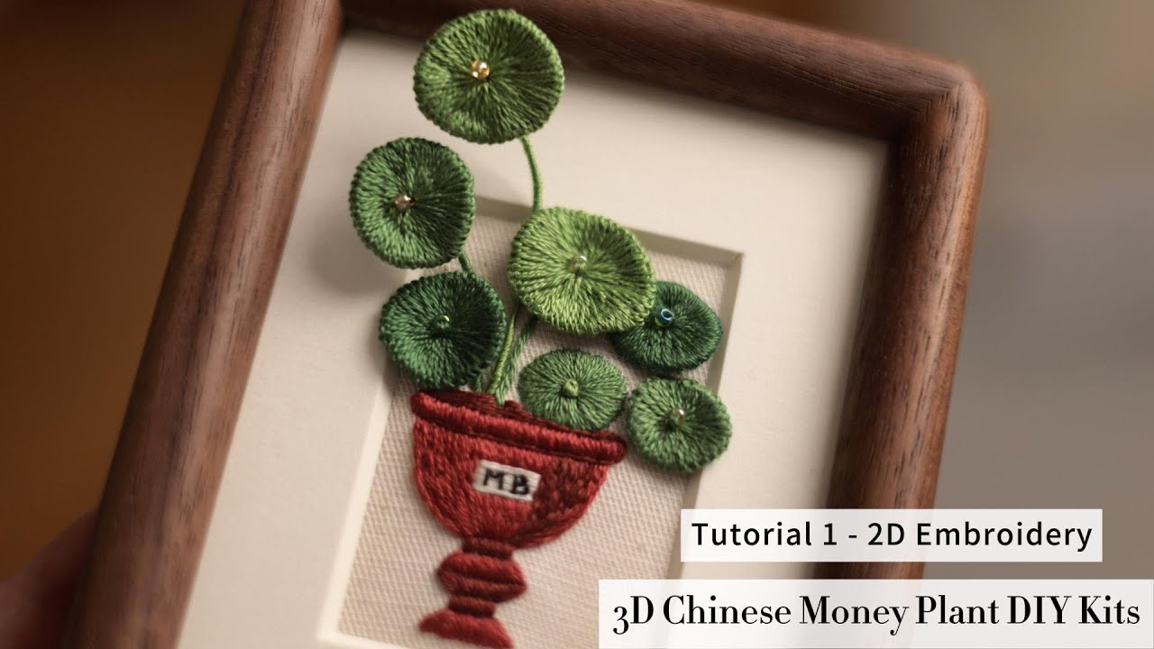 3D Pilea Peperomioides (Chinese Money Plant) Embroidery Kit Tutorial 1 - Flat Surface Embroidery