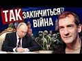 П’ЯНИХ: Путін попросив ПЕРЕГОВОРІВ! Кремль став ПРОТИ диктатора. Усі резерви на війну вичерпані