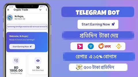 Life Time Earning Ads Telegram Bot | Income Bot Telegram | Ads Bot | Instant Payment offer 2025 