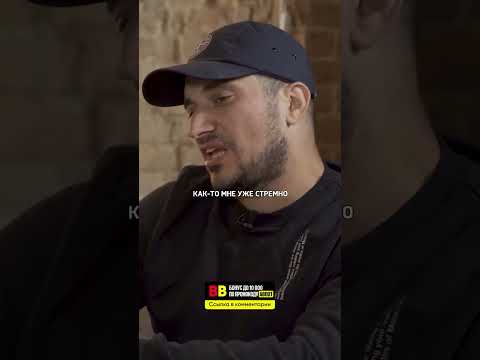 Паша Техник про армию / интервью Дудь #shorts