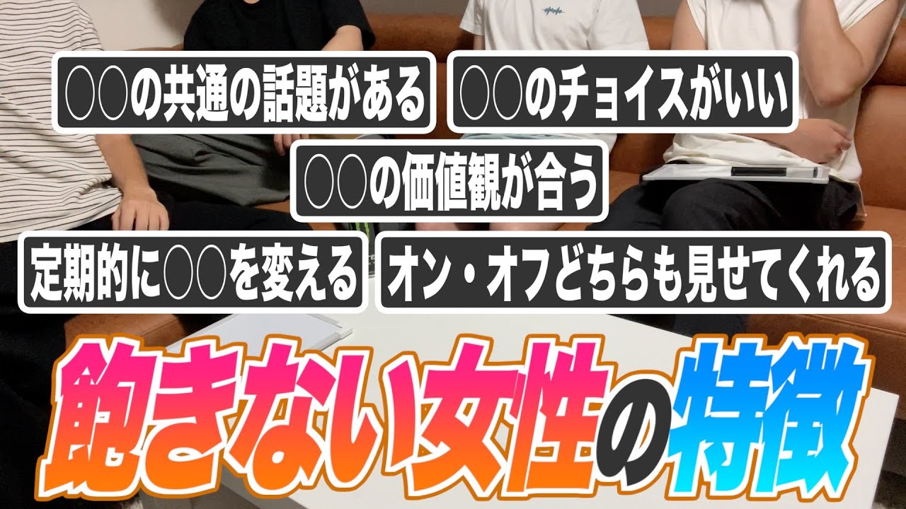 こういう女性を男は一生離さない