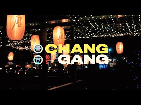 ChangGang Travel Video | Kungfu-Training in Canton