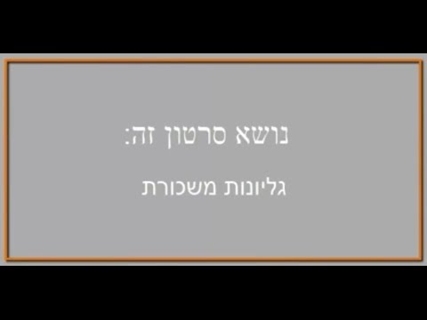 וִידֵאוֹ: אנג'לה אהרנדטס שווי נקי: ויקי, נשוי, משפחה, חתונה, משכורת, אחים