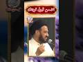 صلاة يوم الأحد من شهر ذي القعدة