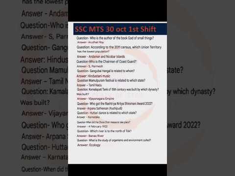 SSC MTS Exam