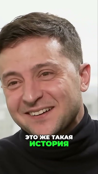 усик інтервю