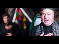 يبن امي عالتربان الحاج عامر الكاظمي و رائد القيسي 2022 يبن امي عالتربان الحاج عامر الكاظمي و رائد القيسي 2022
