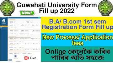 Guwahati University Form Fill up আৰু Registration B,A/B.com/BSc 1 sem Online Full Process 2022