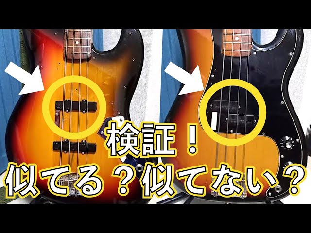 メーカー不明 カスタムプレベ 音良し。 メーカー不明 カスタムプレベ 音良し。 メーカー不明 カスタム