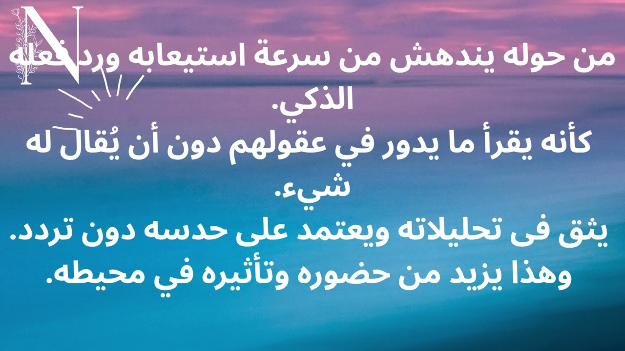 💥 الهارب يتخبط فى فوضاه... والمطارد يتأذى فى جسده دون سبب واضح 🧩🩺 #عشوائيات_الطاقة