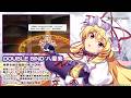 【東方LostWord】DOUBLE BIND 八雲紫 紹介動画