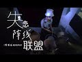 失恋阵线联盟 (离谱说唱remix) || 马思唯 / 草蜢 || DRUM COVER by jingfei. 「她总是只留下电话号码 从不肯让我送她回家」