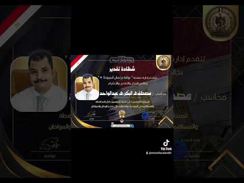 من خطوه لخطوه ياريسنا ومن نصر لنصر