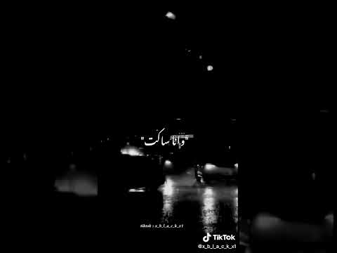 حالة واتس عصام صاصا يرجوله بقتي مهجورة