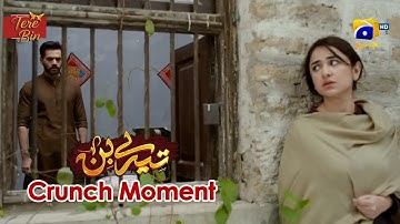 Tere Bin | Yumna Zaidi - Wahaj Ali | Episode 53 | Crunch Moment 04