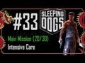 Sleeping Dogs - Walkthrough Part 33 - Main Mission (20/30) - Intensive Care