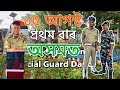 15 aug special guard vlog assamese dailyvlog indianarmy foji india